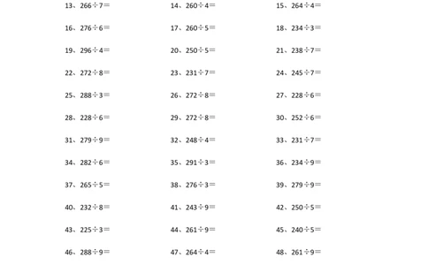300以内&divide;1位第71~90篇_小学数学口算竖式脱式计算应用题一二三四五六年级上下册电_小学数学口算题库电子版（1-6）_小学数学口算三年级_口算题适合3年级
