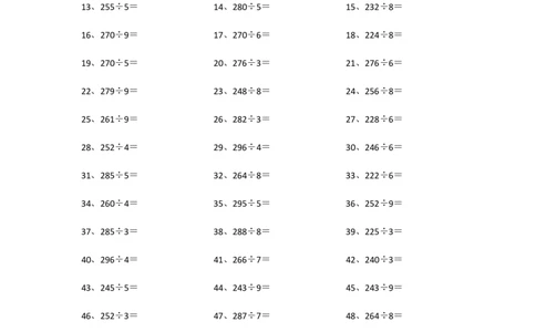 300以内&divide;1位第71~90篇_小学数学口算竖式脱式计算应用题一二三四五六年级上下册电_小学数学口算题库电子版（1-6）_小学数学口算三年级_口算题适合3年级