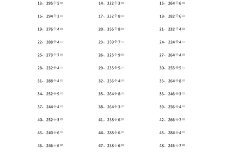 300以内&divide;1位第71~90篇_小学数学口算竖式脱式计算应用题一二三四五六年级上下册电_小学数学口算题库电子版（1-6）_小学数学口算三年级_口算题适合3年级