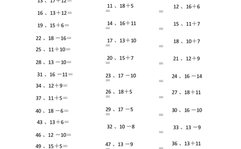 30以内第11~30篇_小学数学口算竖式脱式计算应用题一二三四五六年级上下册电_小学数学口算题库电子版（1-6）_小学数学口算一年级_口算题适合1年级(含答案）