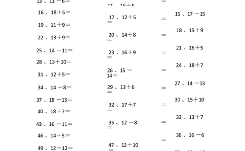 30以内第11~30篇_小学数学口算竖式脱式计算应用题一二三四五六年级上下册电_小学数学口算题库电子版（1-6）_小学数学口算一年级_口算题适合1年级(含答案）