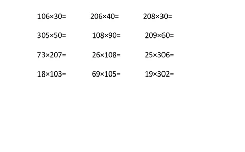 四（上）数学笔算分类专项练习题_上册_四（上）数学专项练习（通用版）