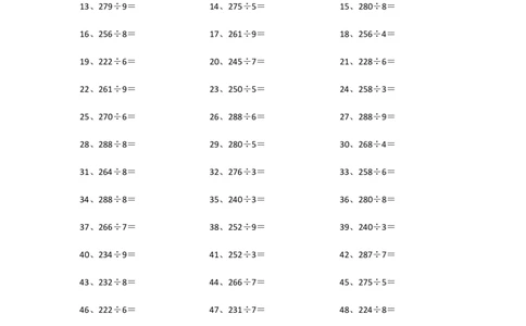 300以内&divide;1位第51~70篇_小学数学口算竖式脱式计算应用题一二三四五六年级上下册电_小学数学口算题库电子版（1-6）_小学数学口算三年级_口算题适合3年级