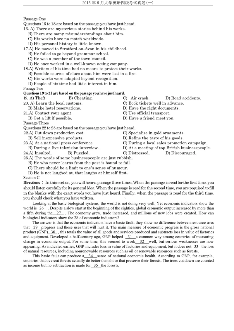 2015年6月四级听力真题（一）_大学英语四级+六级_四级真题_专项_四级听力专项_2010-2015_2015.06四级