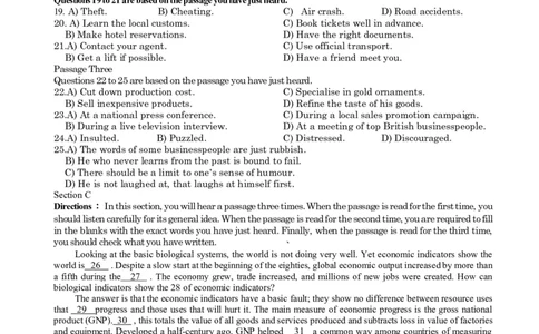 2015年6月四级听力真题（一）_大学英语四级+六级_四级真题_专项_四级听力专项_2010-2015_2015.06四级