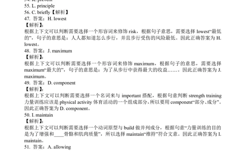 2013年6月四级阅读答案解析（三）_Password_Removed_大学英语四级+六级_四级真题_专项_四级仔细阅读_2010-2014_2013.06四级
