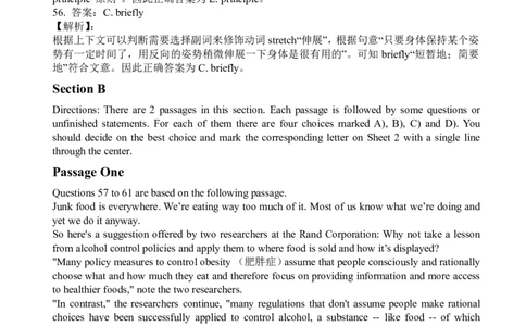 2013年6月四级阅读答案解析（三）_Password_Removed_大学英语四级+六级_四级真题_专项_四级仔细阅读_2010-2014_2013.06四级