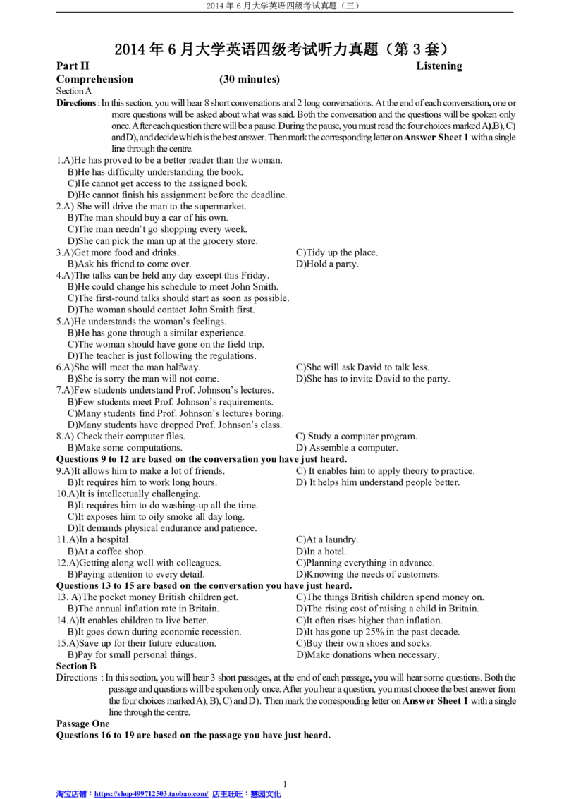 2014年6月四级听力真题（三）_大学英语四级+六级_四级真题_专项_四级听力专项_2010-2015_2014.06四级