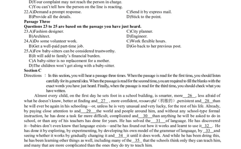 2014年6月四级听力真题（三）_大学英语四级+六级_四级真题_专项_四级听力专项_2010-2015_2014.06四级