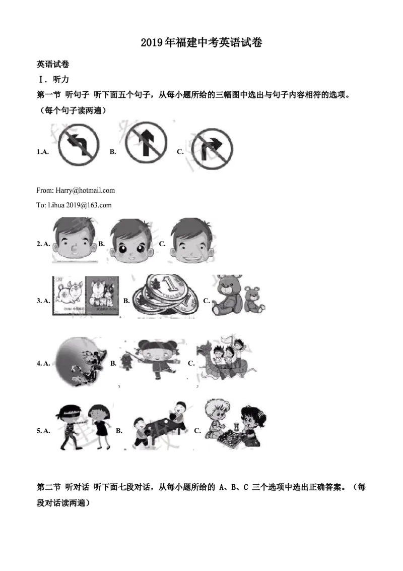2019年福建省中考英语真题（空白卷）_福建中考1_3.福建中考英语（2017-2025）