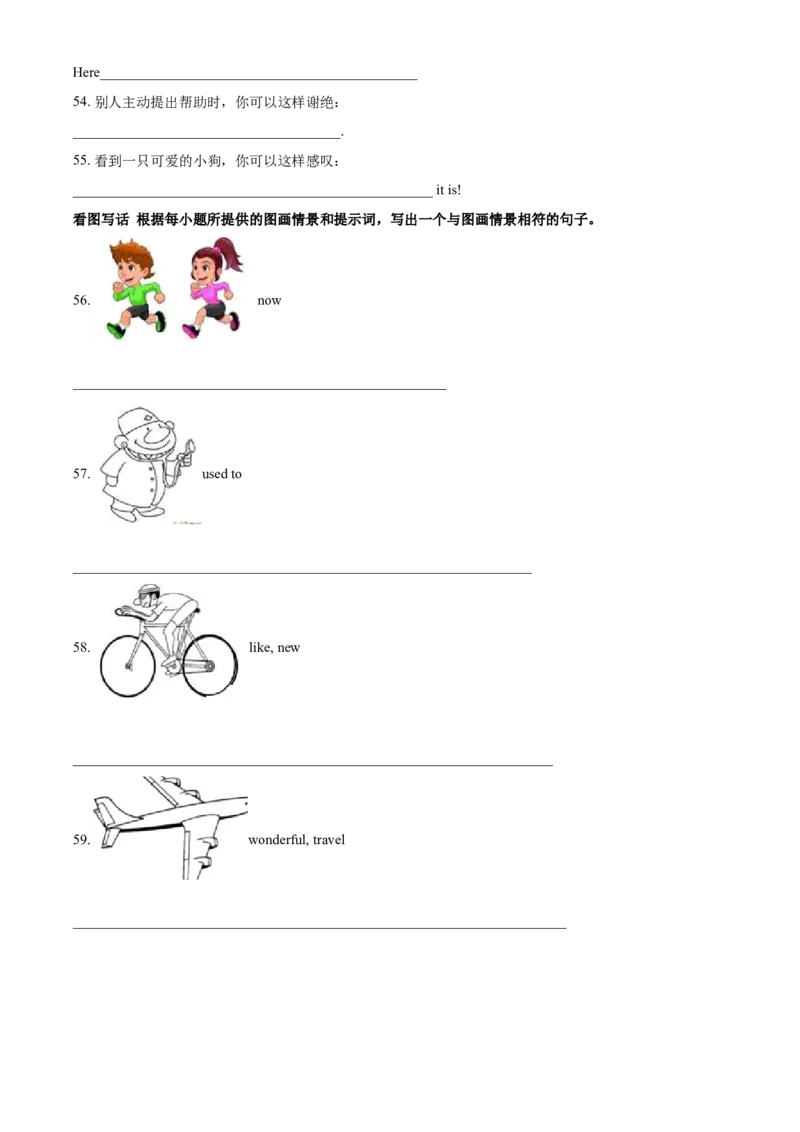 2019年福建省中考英语真题（空白卷）_福建中考1_3.福建中考英语（2017-2025）