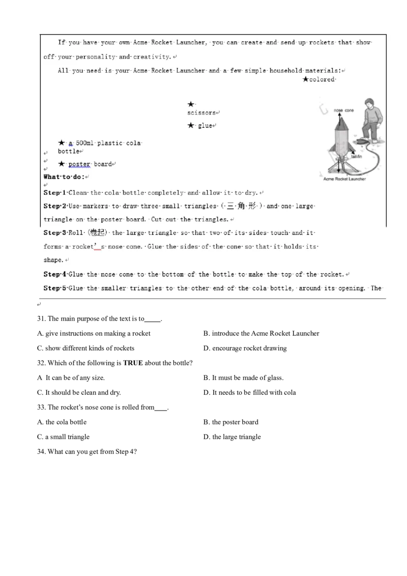 2019年福建省中考英语真题（空白卷）_福建中考1_3.福建中考英语（2017-2025）