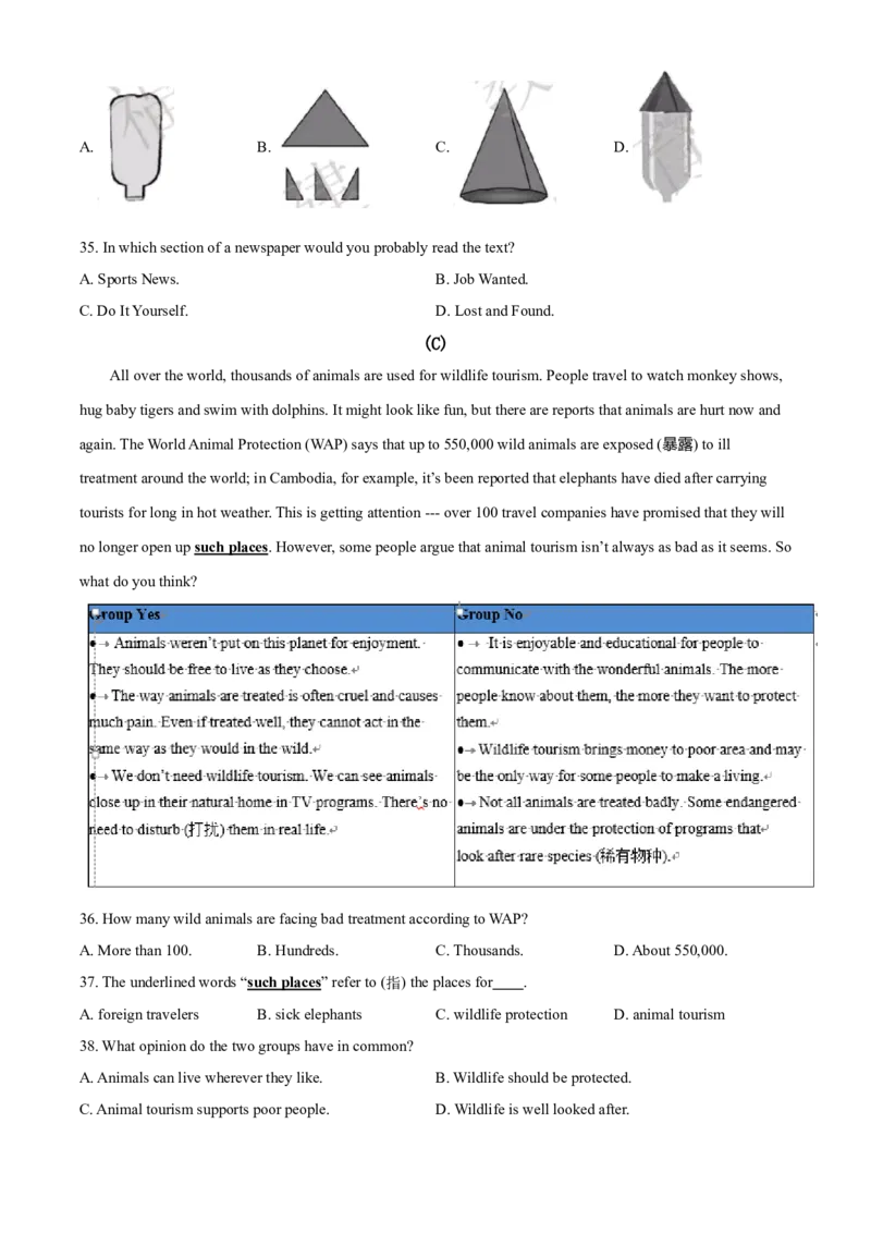 2019年福建省中考英语真题（空白卷）_福建中考1_3.福建中考英语（2017-2025）