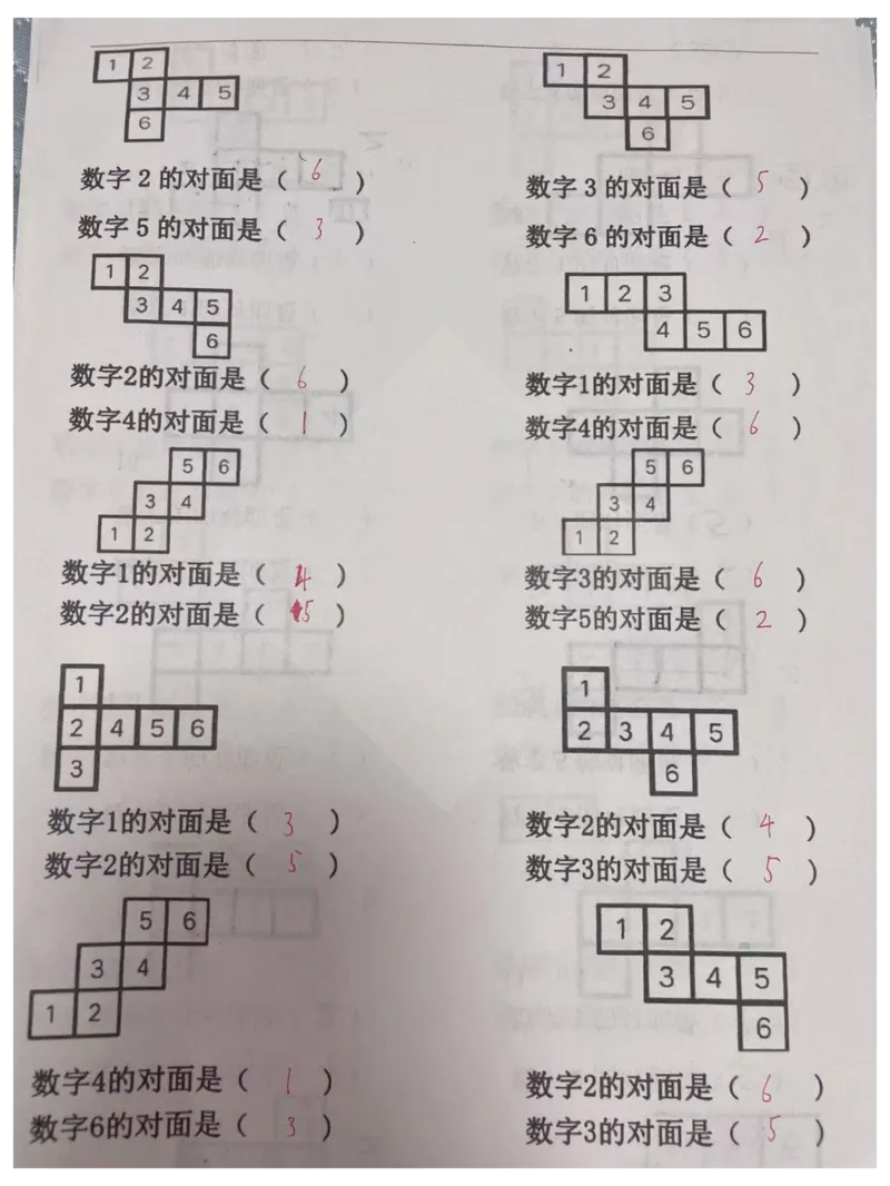 拆盒子专项练习-1_小学全网线上同款资料