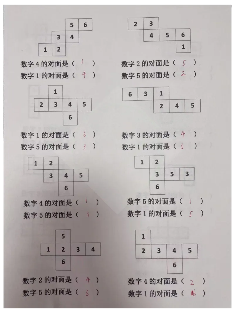拆盒子专项练习-1_小学全网线上同款资料