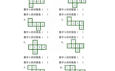 拆盒子专项练习-1_小学全网线上同款资料