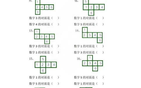 拆盒子专项练习-1_小学全网线上同款资料