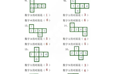 拆盒子专项练习-1_小学全网线上同款资料