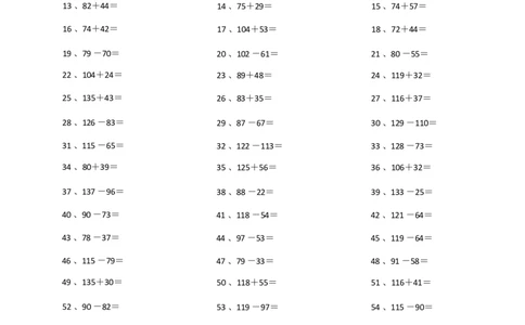200以内混合加减第81~100_小学数学口算竖式脱式计算应用题一二三四五六年级上下册电_小学数学口算题库电子版（1-6）_小学数学口算二年级_口算题适合2年级