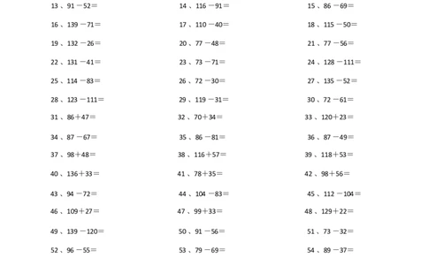 200以内混合加减第81~100_小学数学口算竖式脱式计算应用题一二三四五六年级上下册电_小学数学口算题库电子版（1-6）_小学数学口算二年级_口算题适合2年级