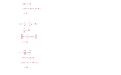 小升初计算训练营（30天）-答案版_7-2026小升初数学复习资料