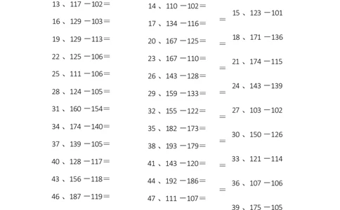 3位-3位第1-10篇_小学数学口算竖式脱式计算应用题一二三四五六年级上下册电_小学数学口算题库电子版（1-6）_小学数学口算二年级_口算题适合2年级_（整数）3位-3位-减法（10篇）