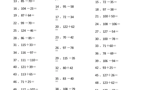 200以内第1-20篇_小学数学口算竖式脱式计算应用题一二三四五六年级上下册电_小学数学口算题库电子版（1-6）_小学数学口算二年级_口算题适合2年级_（整数）200以内加减混合（100篇）