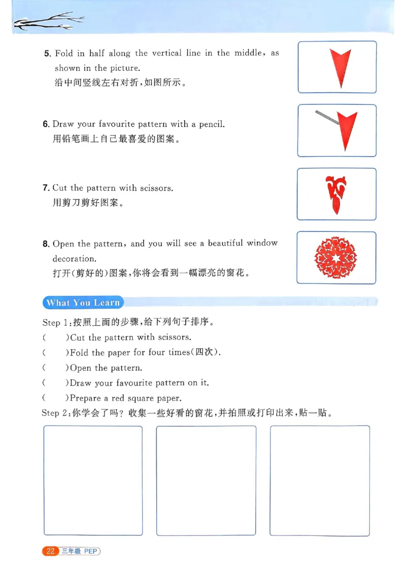 25春阳光同学寒假衔接人教英语3_三年级上下册资料_53黄冈多个品牌系列资料_英语