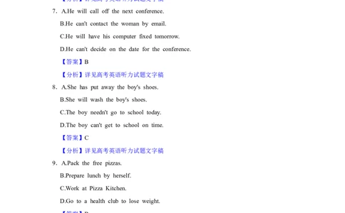 2021年高考英语试卷（上海）（秋考）（解析卷）_英语历年高考真题_新&middot;Word版2008-2025&middot;高考英语真题_英语（按年份分类）2008-2025_2021&middot;高考英语真题