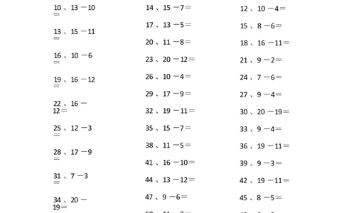 20以内减法第41~60篇_小学数学口算竖式脱式计算应用题一二三四五六年级上下册电_小学数学口算题库电子版（1-6）_小学数学口算一年级_口算题适合1年级(含答案）