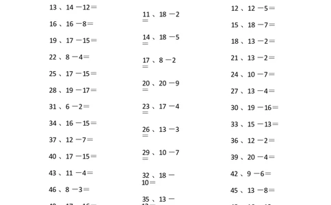 20以内减法第41~60篇_小学数学口算竖式脱式计算应用题一二三四五六年级上下册电_小学数学口算题库电子版（1-6）_小学数学口算一年级_口算题适合1年级(含答案）