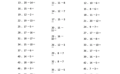 20以内减法第41~60篇_小学数学口算竖式脱式计算应用题一二三四五六年级上下册电_小学数学口算题库电子版（1-6）_小学数学口算一年级_口算题适合1年级(含答案）