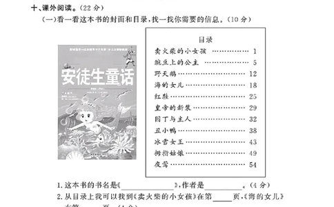 2066二年级语文下册第一单元测试卷_二年级上下册资料_二年级下册小红书同款资料_二下语文_二下语文
