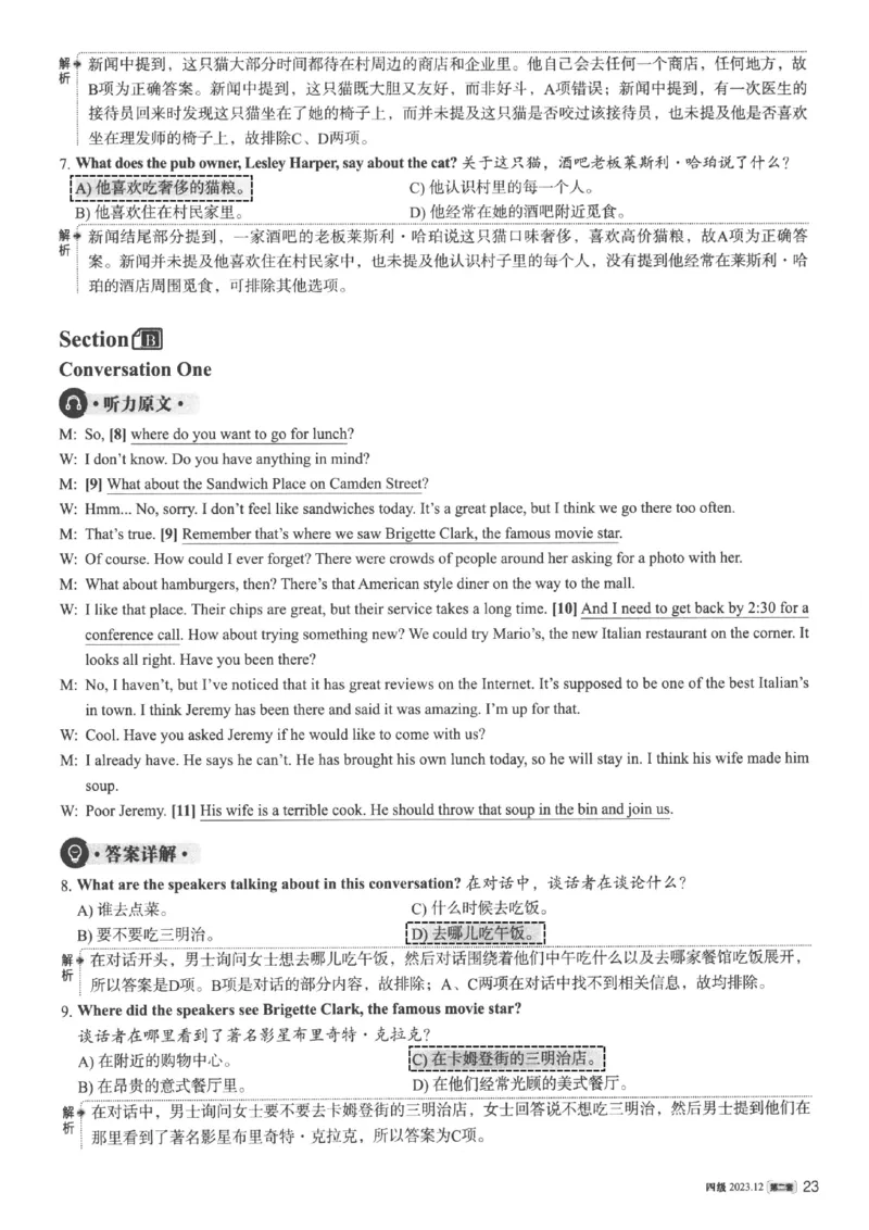 2023.12英语四级真题第2套解析_大学英语四级+六级_四级真题_四级真题_2023年12月CET4题+解+音频新_02、答案解析