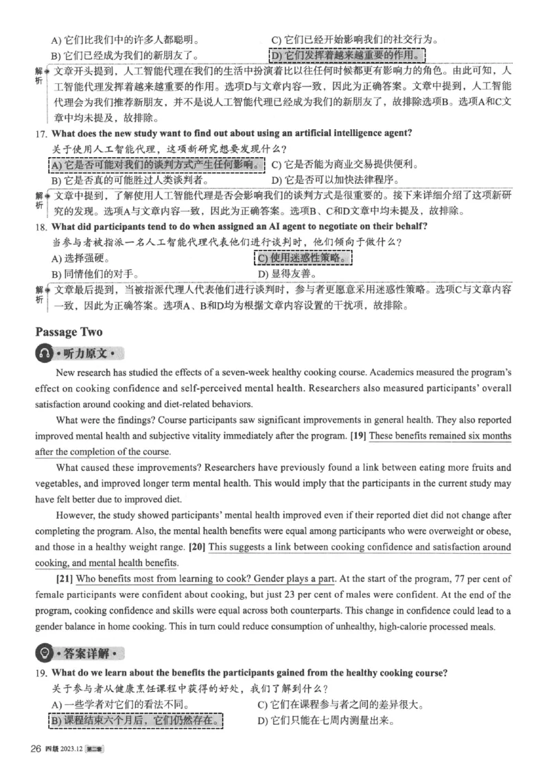 2023.12英语四级真题第2套解析_大学英语四级+六级_四级真题_四级真题_2023年12月CET4题+解+音频新_02、答案解析