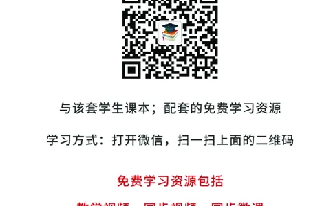 教科版1年级科学下册高清教材_全部版本&bull;小学科学电子课本_教科版小学科学电子课本