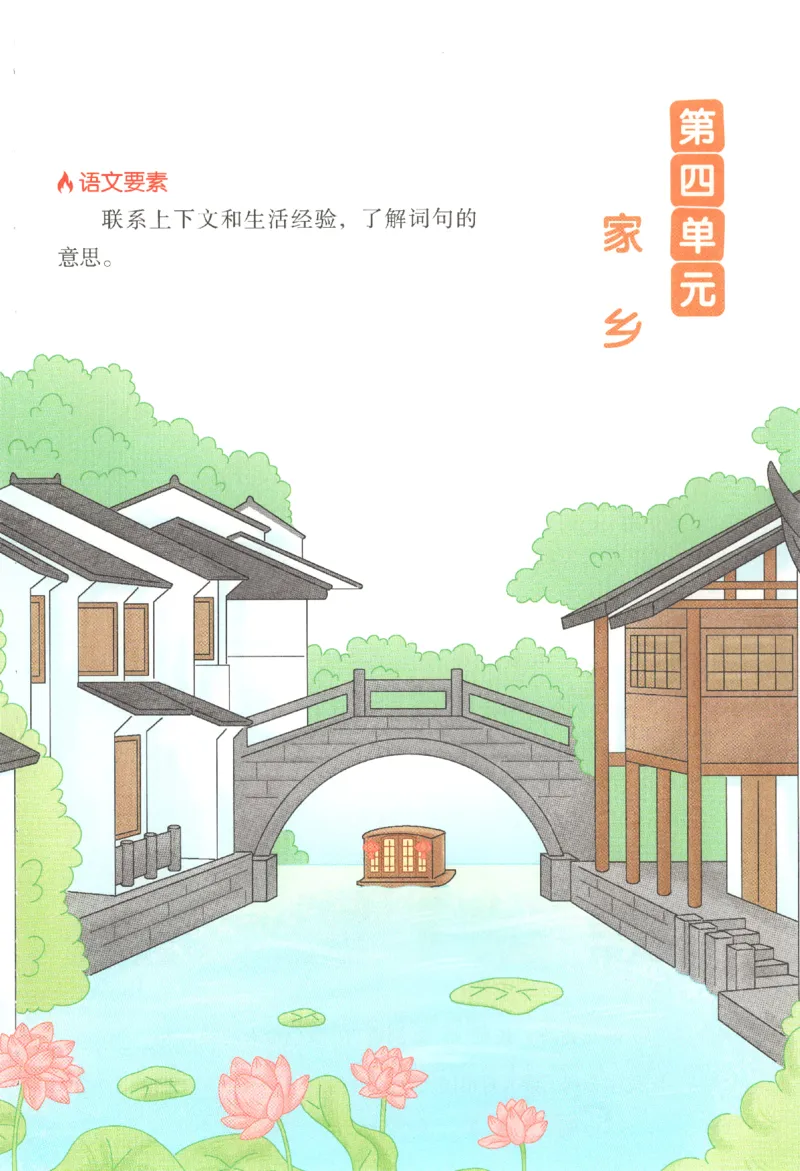 25秋《一本阅读题》2上语文_25秋《一本阅读题》语文