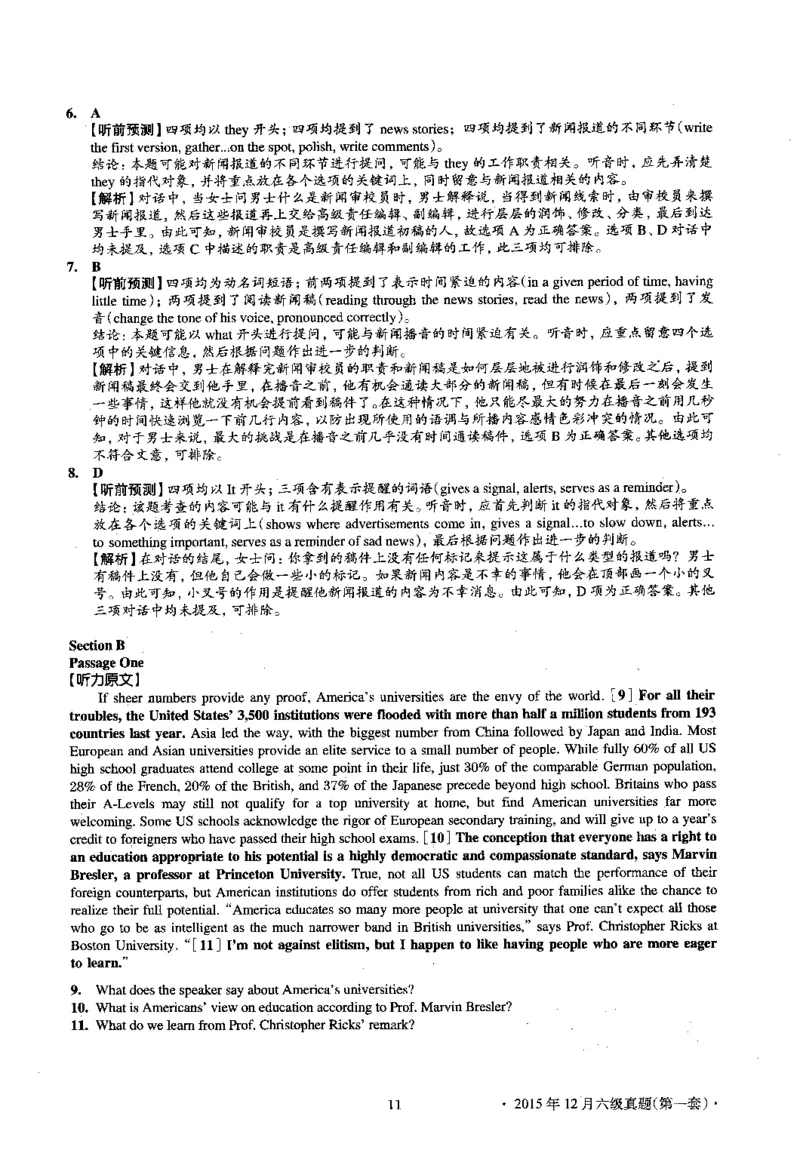 2015.12英语六级考试第1套解析_大学英语四级+六级_六级真题_六级真题_1990年-2018年真题资料合集_2015年12月CET6题+解+音频_03、答案解析