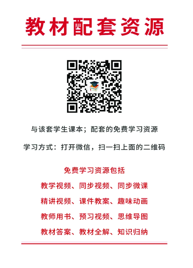 大象版5年级科学上册高清教材_全部版本&bull;小学科学电子课本_大象版小学科学电子课本