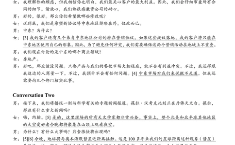 202406_第一套_听力原文译文_大学英语四级+六级_六级真题_六级真题_2024年06月CET6题+解+音频_2024年6月六级真题-听力