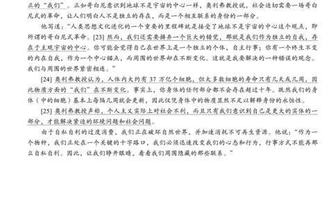 202406_第一套_听力原文译文_大学英语四级+六级_六级真题_六级真题_2024年06月CET6题+解+音频_2024年6月六级真题-听力