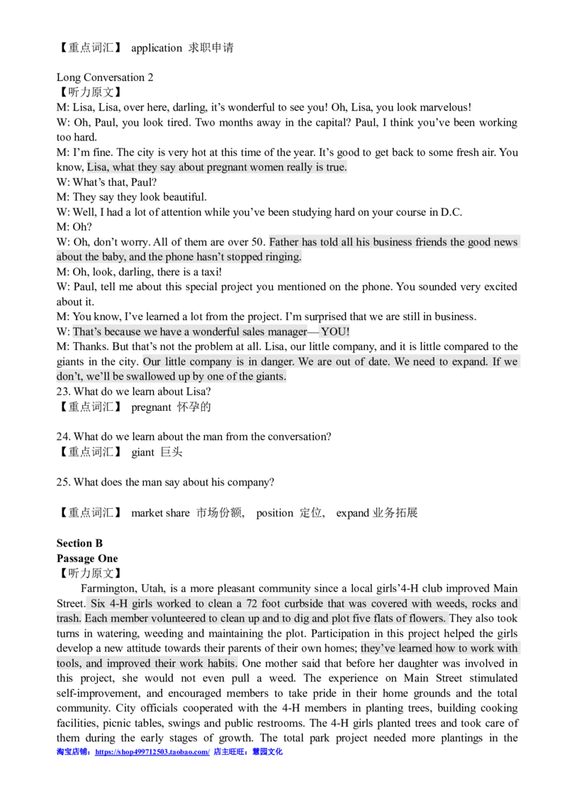 2013年6月四级听力答案解析（一）_大学英语四级+六级_四级真题_专项_四级听力专项_2010-2015_2013.06四级