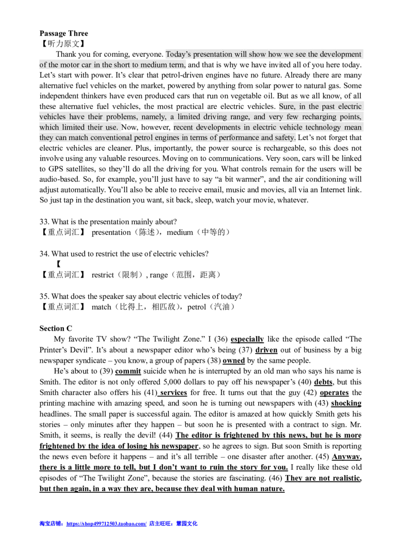 2013年6月四级听力答案解析（一）_大学英语四级+六级_四级真题_专项_四级听力专项_2010-2015_2013.06四级