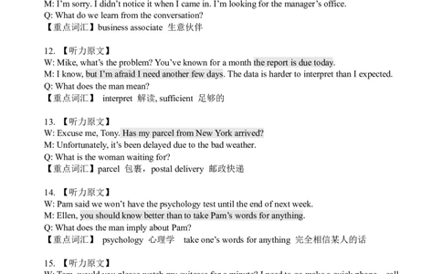 2013年6月四级听力答案解析（一）_大学英语四级+六级_四级真题_专项_四级听力专项_2010-2015_2013.06四级