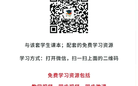 人教版6年级科学上册高清教材_全部版本&bull;小学科学电子课本_人教版小学科学电子课本