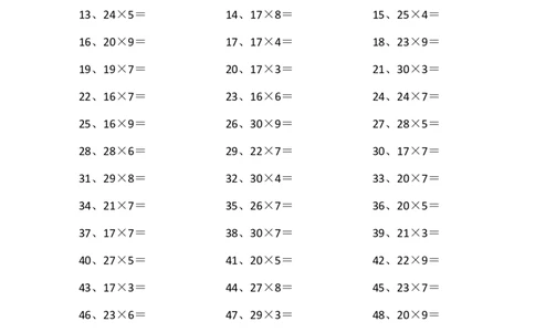 30以内&times;1位第21~40篇_小学数学口算竖式脱式计算应用题一二三四五六年级上下册电_小学数学口算题库电子版（1-6）_小学数学口算三年级_口算题适合3年级