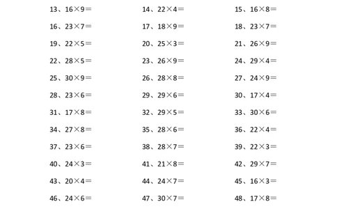 30以内&times;1位第21~40篇_小学数学口算竖式脱式计算应用题一二三四五六年级上下册电_小学数学口算题库电子版（1-6）_小学数学口算三年级_口算题适合3年级