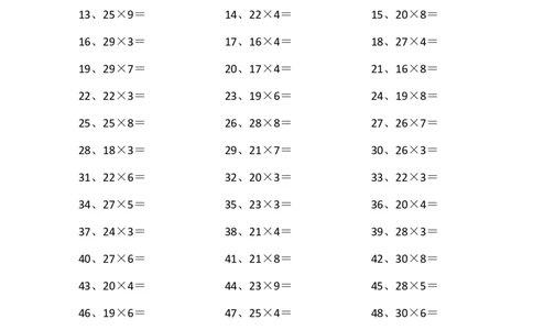 30以内&times;1位第21~40篇_小学数学口算竖式脱式计算应用题一二三四五六年级上下册电_小学数学口算题库电子版（1-6）_小学数学口算三年级_口算题适合3年级