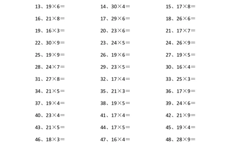 30以内&times;1位第21~40篇_小学数学口算竖式脱式计算应用题一二三四五六年级上下册电_小学数学口算题库电子版（1-6）_小学数学口算三年级_口算题适合3年级