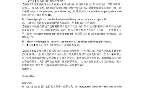 2014年12月年四级阅读答案解析（一）_Password_Removed_大学英语四级+六级_四级真题_专项_四级仔细阅读_2010-2014_2014.12四级